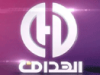 Krone TV logo