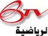 Bahrain Sport 1 logo Bahrain Sport 1 logo