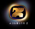 Rustavi 2 logo