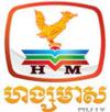 Hang Meas HDTV logo