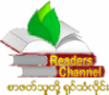 Readers Channel logo Readers Channel logo