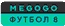 MEGOGO Football 8 logo