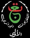 Al Aoula Algeria logo