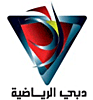 Dubai Sports 3 logo