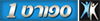 Sport 1 logo