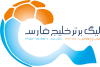 Iran - Persian Gulf Pro League