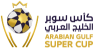 Super Cup logo