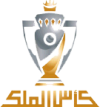 King'S Cup logo