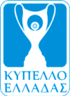 Greek Cup - Second Round Greek Cup - Second Round logo