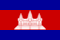 Cambodia flag