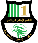 Al Ahli logo Al Ahli logo