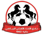 Al Akhaa Al Ahli logo