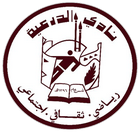 Al Diriyah logo