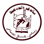 Al Diriyah logo