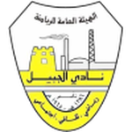 Al Jubail logo