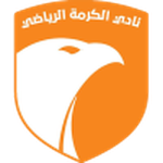 Al-Karma logo