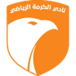 Al-Karma logo