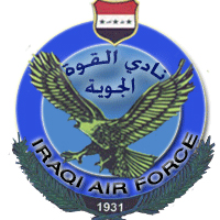 Al Quwa Al Jawiya logo