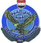 Al Quwa Al Jawiya logo