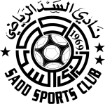 Al Sadd logo Al Sadd logo