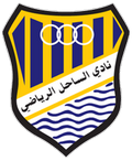 Al Sahel logo