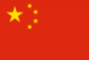 China PR U17 Women logo