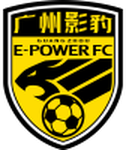 Guangdong GZ-Power logo