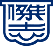 Kitchee logo Kitchee logo