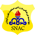 Sanat Naft logo