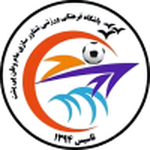 Shenavarsazi Qeshm logo